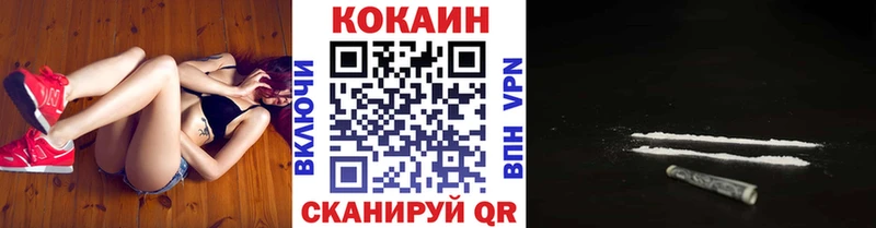 Хочу наркоту Искитим Галлюциногенные грибы Амфетамин МЕФ ГАШ МАРИХУАНА Cocaine