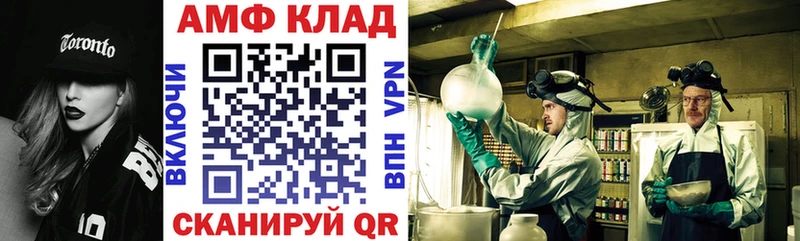 Амфетамин Premium  Искитим 