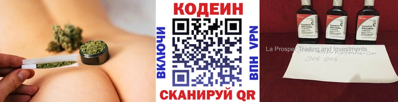 hydra зеркало  наркота  Искитим  Codein напиток Lean (лин) 