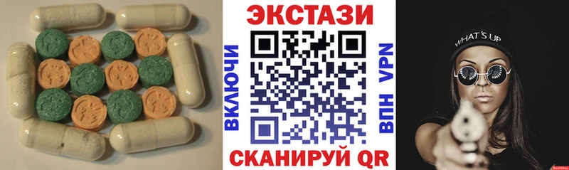 Ecstasy mix где можно купить наркотик Искитим