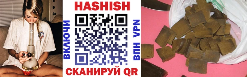 Гашиш убойный ОМГ ОМГ как войти Искитим