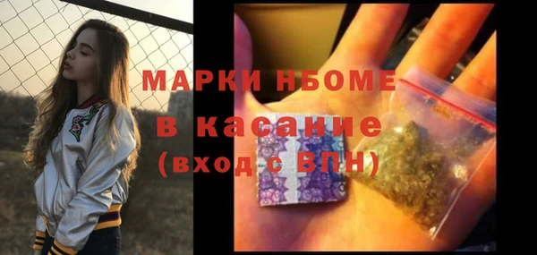 прущий лед Абинск