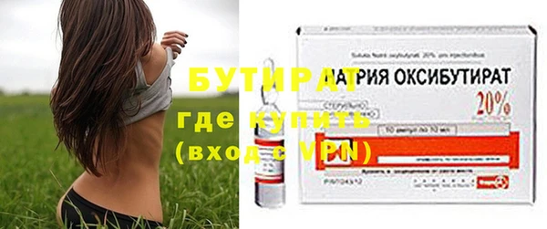 ALPHA-PVP Алексеевка