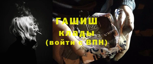 ГАЛЛЮЦИНОГЕННЫЕ ГРИБЫ Костерёво