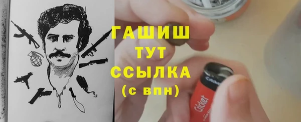 ALPHA-PVP Алексеевка