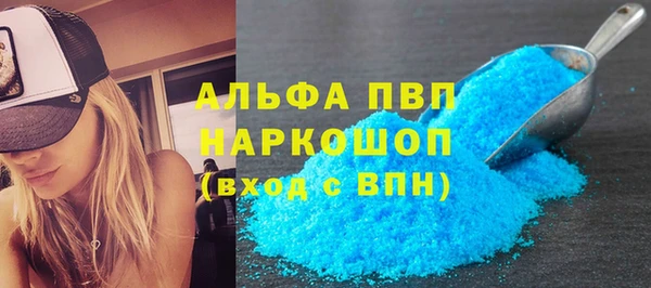 ALPHA-PVP Алексеевка