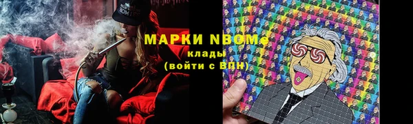 первитин Абаза