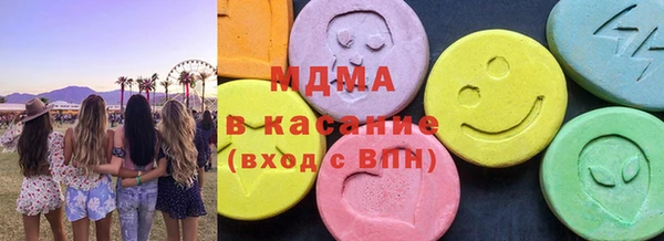 MDMA Premium VHQ Абдулино