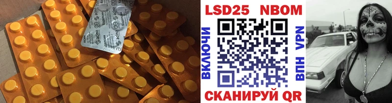 LSD-25 экстази кислота  МЕГА   Искитим 