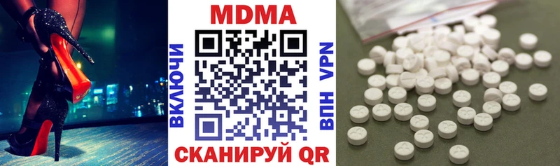 МДМА Molly  кракен маркетплейс  Искитим 