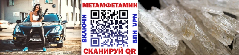 Первитин мет  Искитим 