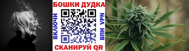 МАРИХУАНА SATIVA & INDICA  наркотики  Искитим 